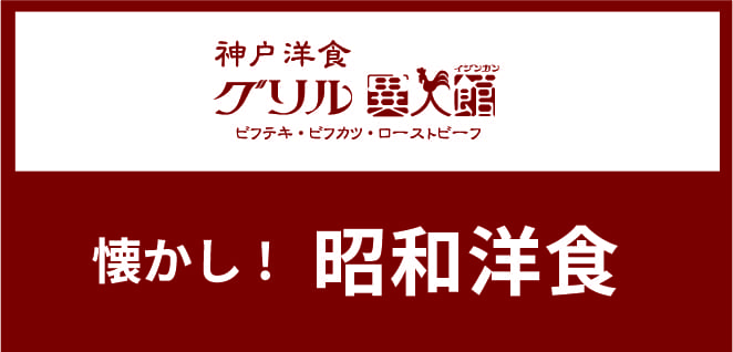 お店のできたてをデリバリー Kaya Group